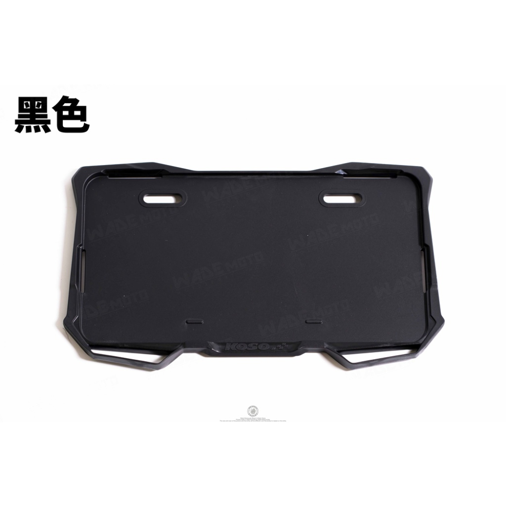 韋德機車精品 KOSO X1 導風牌照框 牌框 大牌框 車牌框 小7 26CM 適用DRG KRV 六代戰 JETS-細節圖4