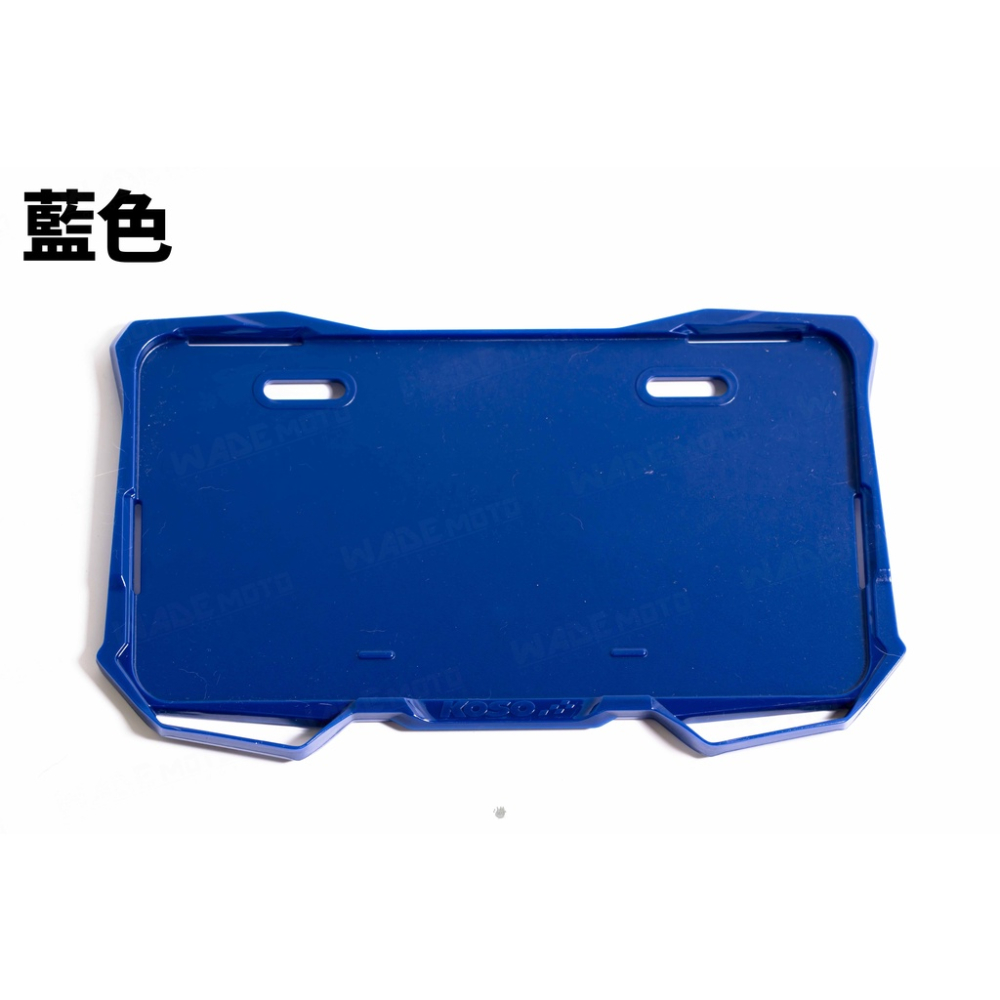 韋德機車精品 KOSO X1 導風牌照框 牌框 大牌框 車牌框 小7 26CM 適用DRG KRV 六代戰 JETS-細節圖5