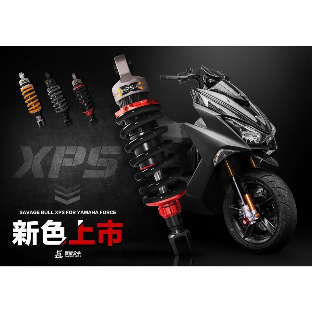 韋德機車精品 野蠻公牛 SB XPS 中置後避震器  中置後避震 適用 FORCE DRG KRV 黑曼巴 MMBCU-細節圖4