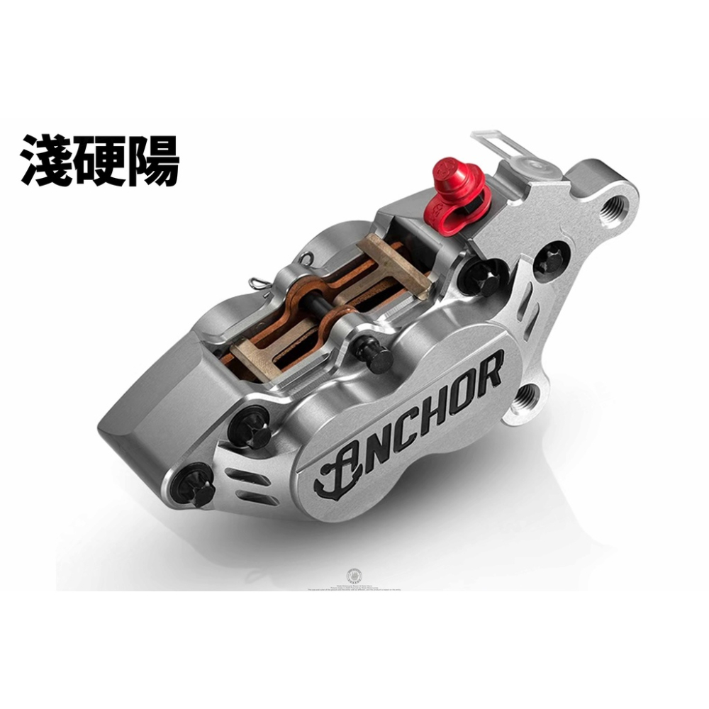 韋德機車精品 Anchor 銨科 ANC 44 鍛造對四卡鉗 直上卡鉗 適用 新勁戰 3 4 5 6代戰 水冷BWS-細節圖3