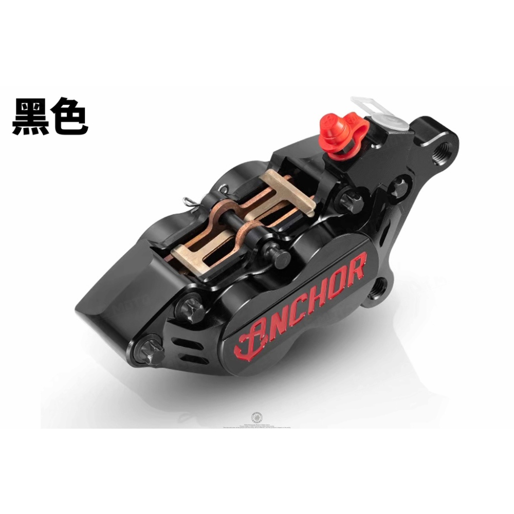 韋德機車精品 Anchor 銨科 ANC 44 鍛造對四卡鉗 直上卡鉗 適用 新勁戰 3 4 5 6代戰 水冷BWS-細節圖4