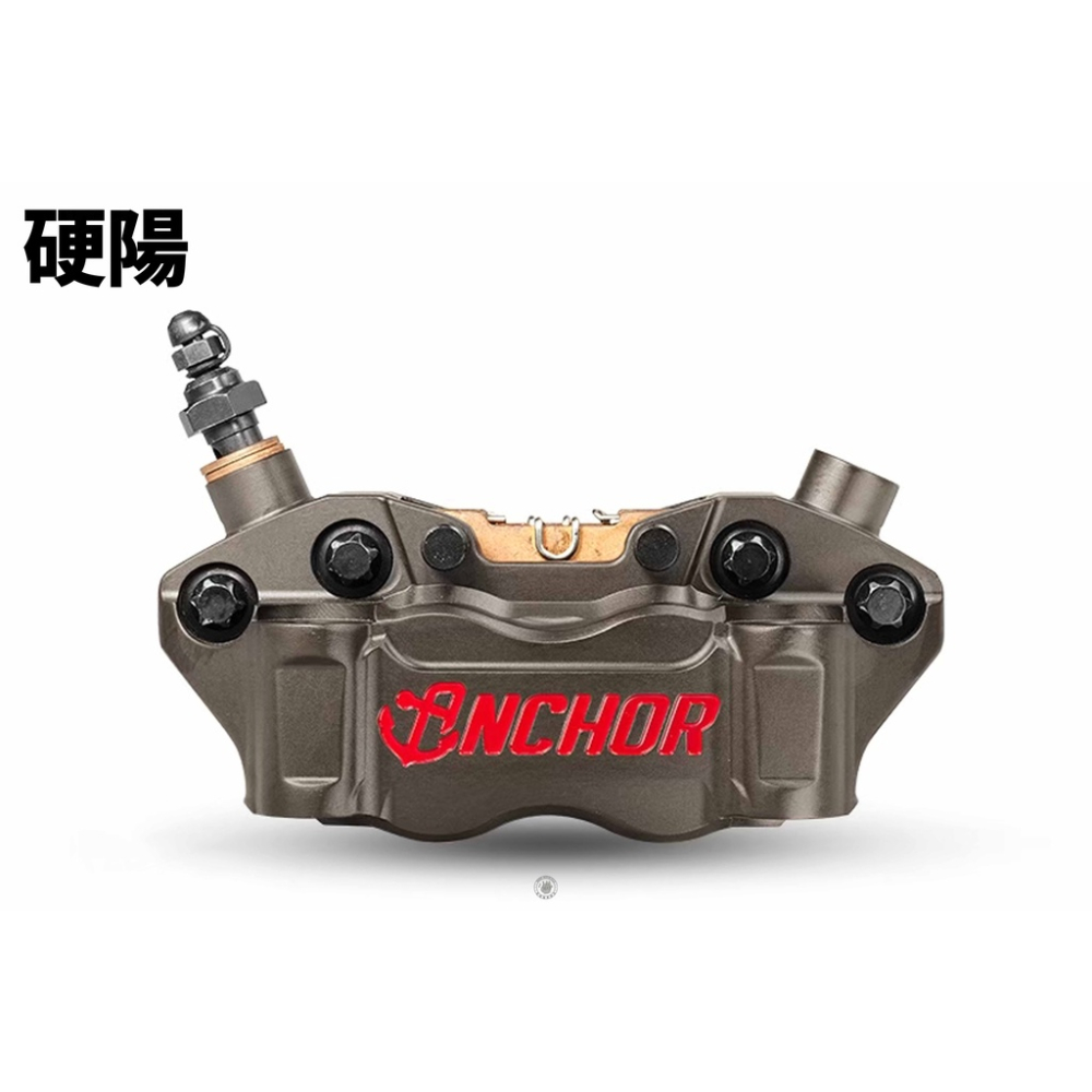 韋德機車精品 Anchor 銨科 ANC 7 輻射四活塞鍛造卡鉗 輻射卡鉗 80孔距 適用 KTM 390-細節圖4