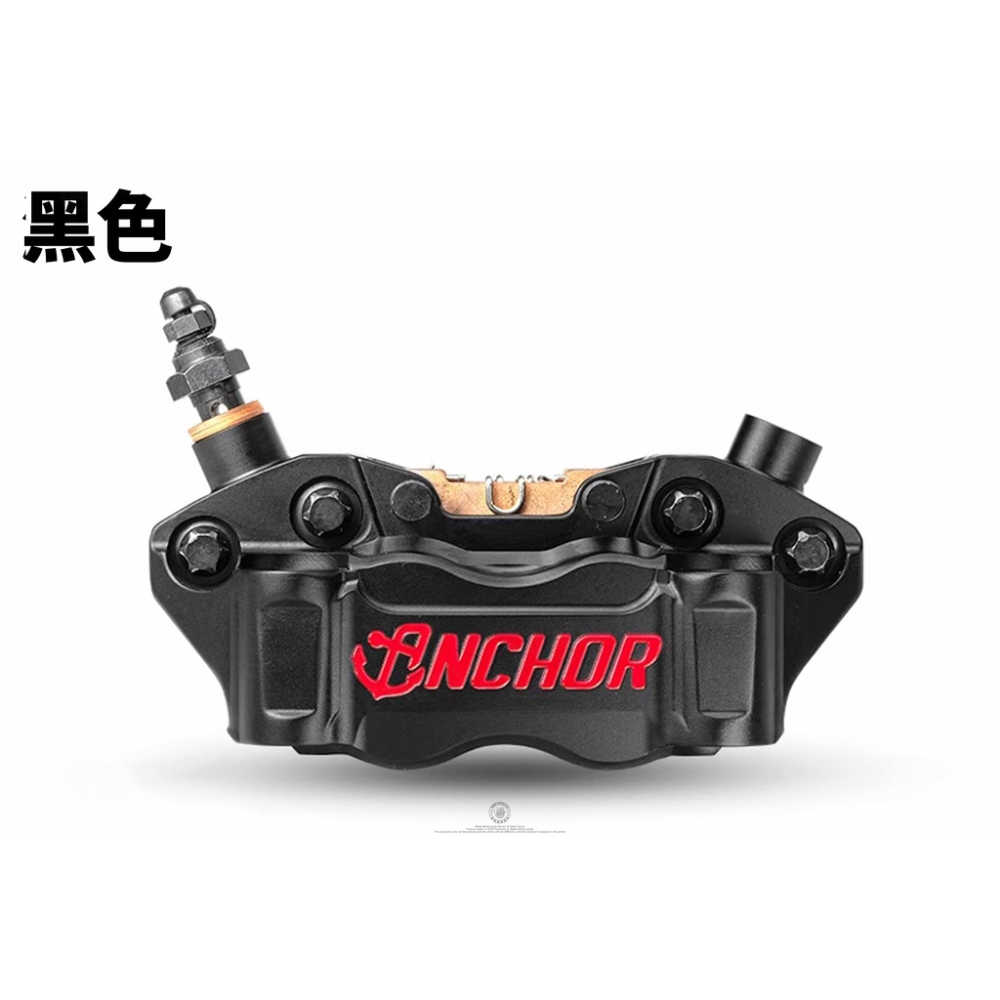 韋德機車精品 Anchor 銨科 ANC 7 輻射四活塞鍛造卡鉗 輻射卡鉗 80孔距 適用 KTM 390-細節圖5
