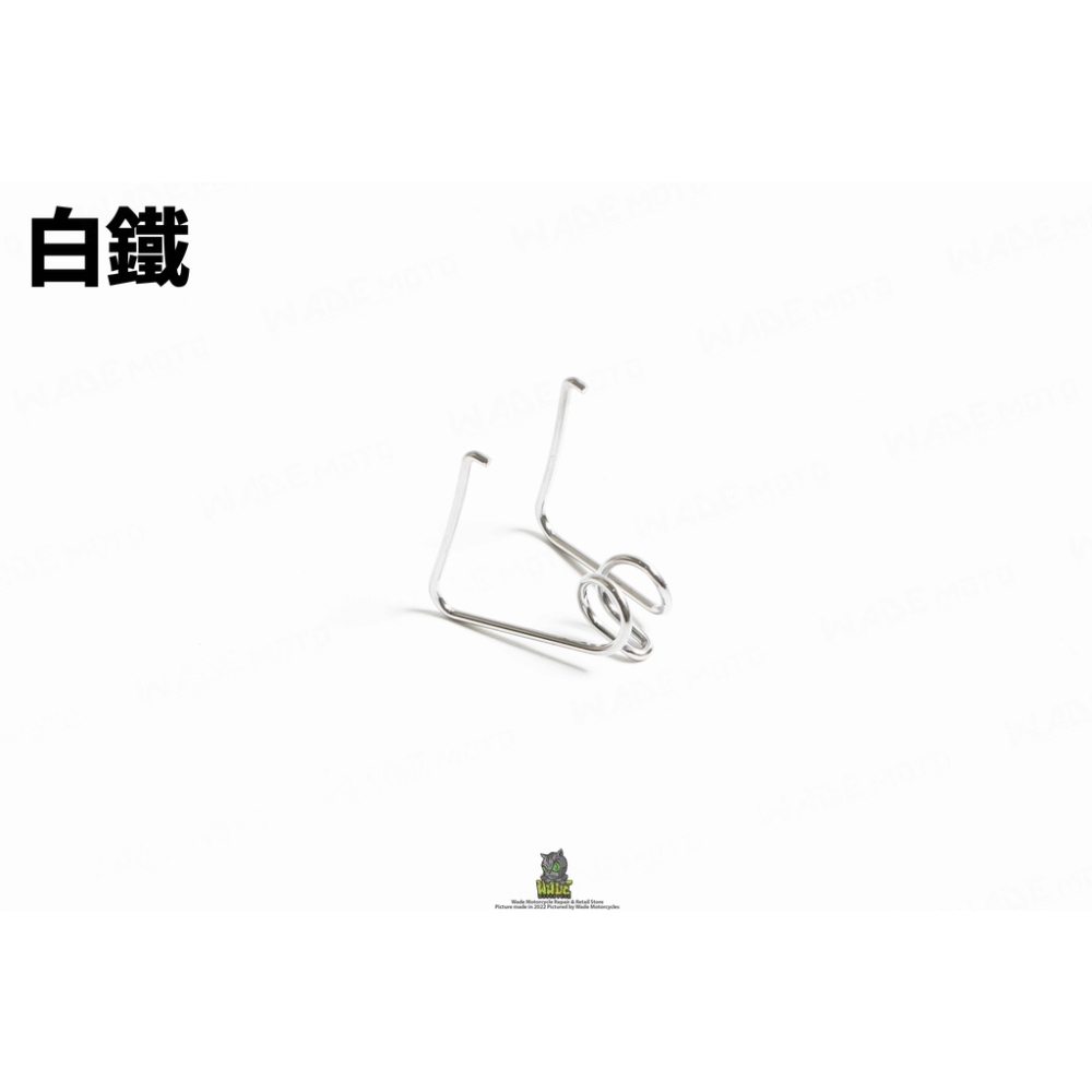 韋德機車精品 JZ 傑能部品 來令彈簧 煞車彈簧 碟皮彈簧 對四來令彈簧 煞車皮彈簧 適用 BREMBO 大螃蟹-細節圖2