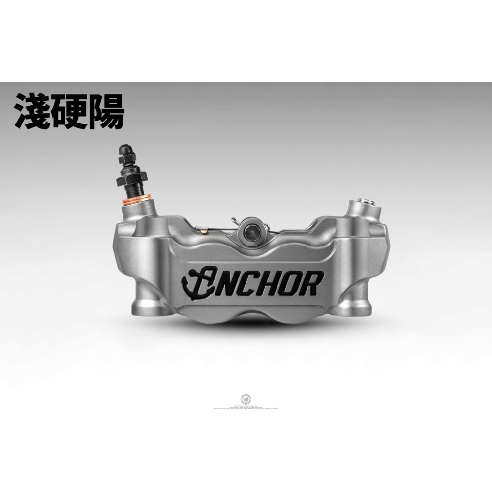 韋德機車精品 Anchor 銨科 ANC 9 輻射四活塞鍛造卡鉗 輻射卡鉗 100孔距 適用 XMAX FORCE-細節圖3