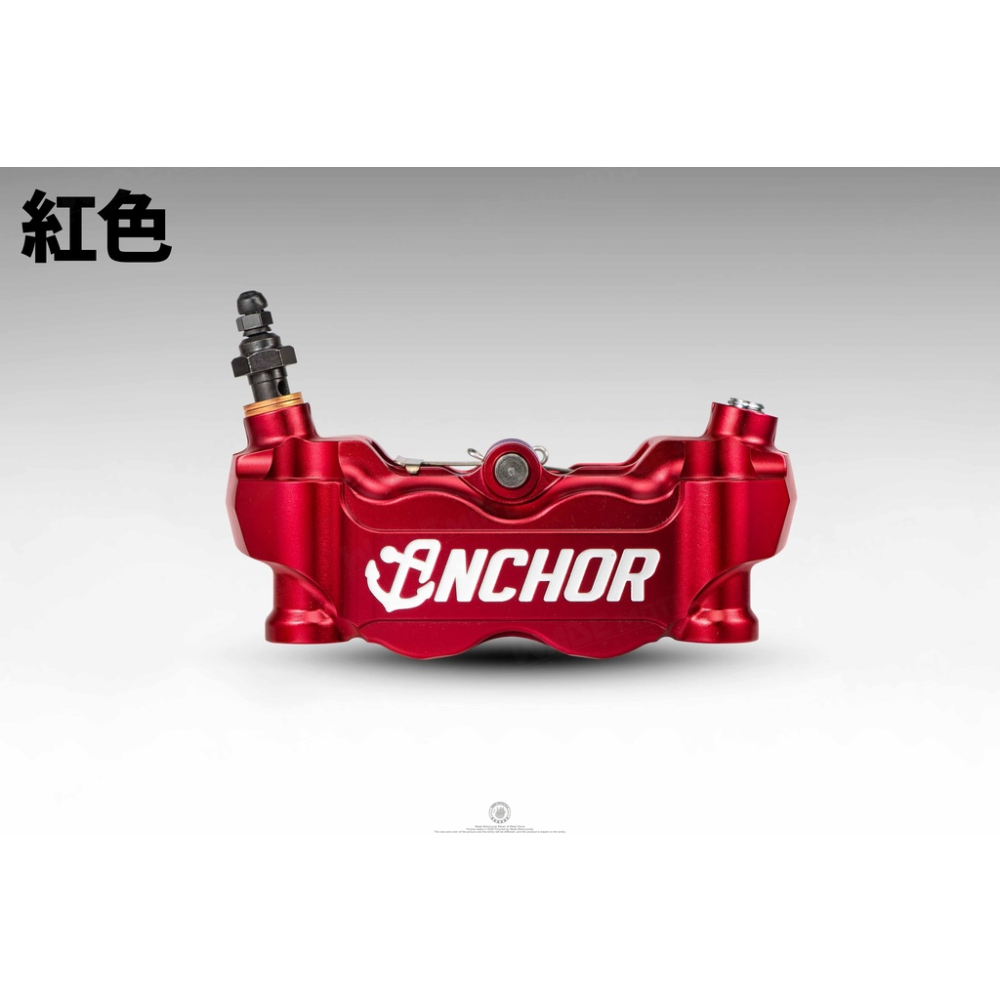韋德機車精品 Anchor 銨科 ANC 9 輻射四活塞鍛造卡鉗 輻射卡鉗 100孔距 適用 XMAX FORCE-細節圖5