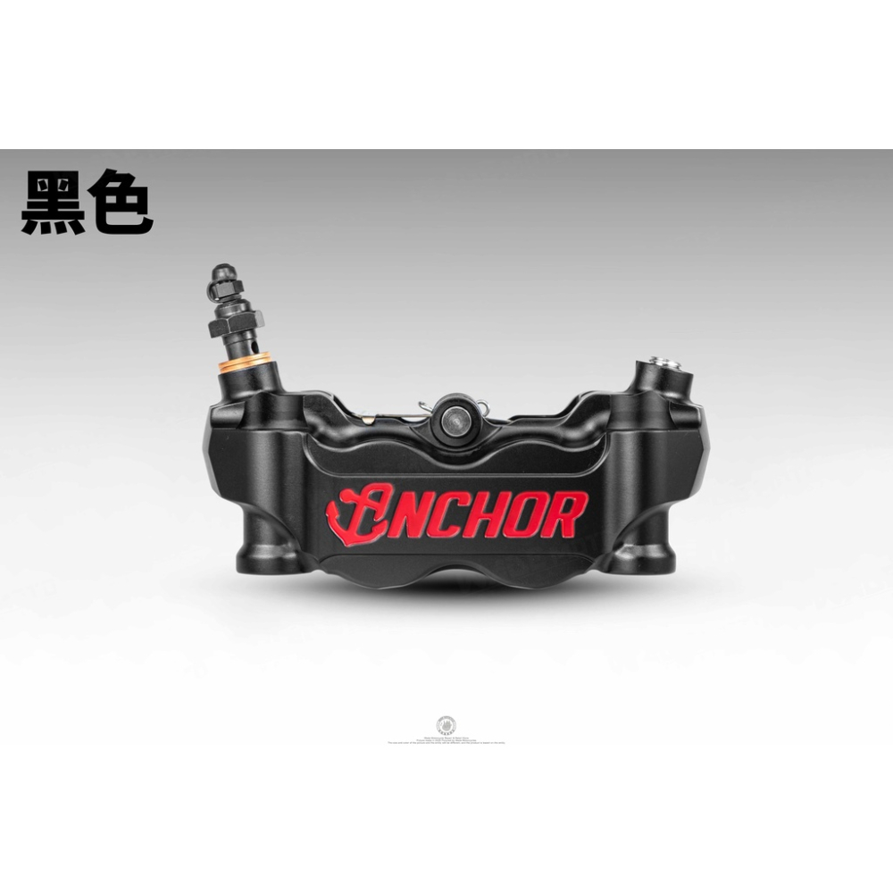 韋德機車精品 Anchor 銨科 ANC 9 輻射四活塞鍛造卡鉗 輻射卡鉗 100孔距 適用 XMAX FORCE-細節圖6