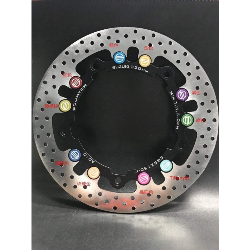 韋德機車精品 Equator 赤道 浮動碟盤 煞車碟盤 剎車碟盤 適用 新勁戰 1-5代-細節圖3
