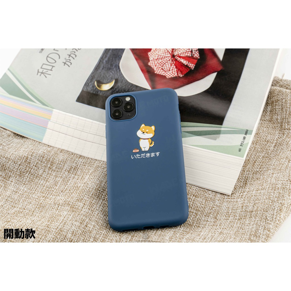 韋德機車精品 手機殼 磨砂軟殼全包手機殼 情侶手機 可愛柴柴 柴犬 IPhone 11 /X/XR/XR MAX-細節圖6