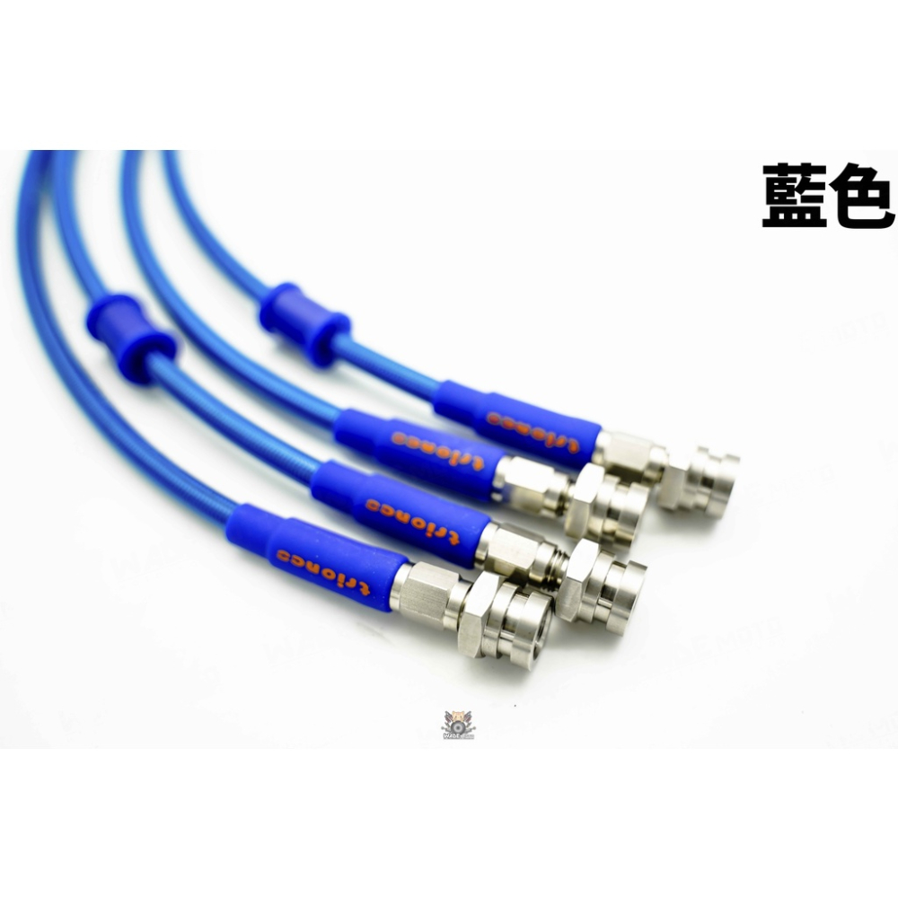 韋德機車精品 川歐力士 金屬油管 彩色油管 煞車油管 適用 XMAX 專用-細節圖7