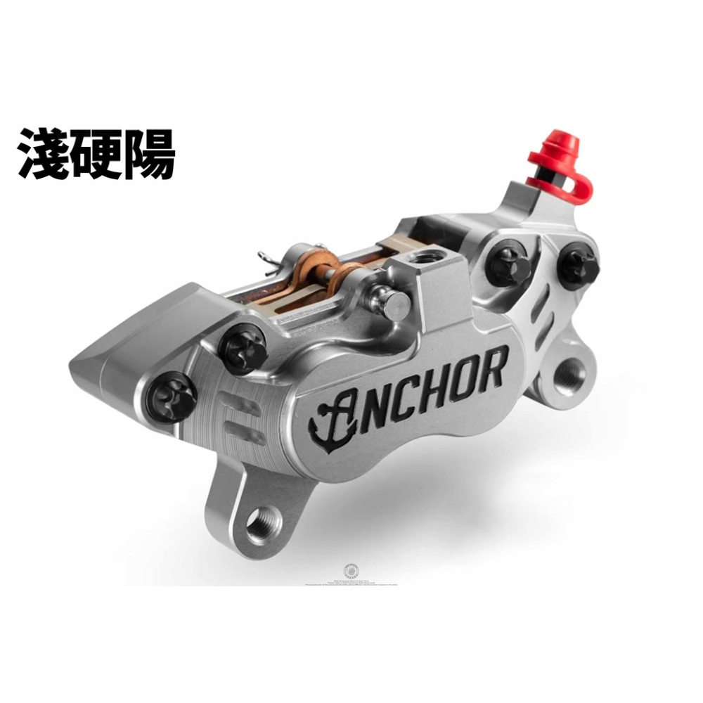 韋德機車精品 Anchor 銨科 ANC 69 CNC 後對四卡鉗 後直上卡鉗 適用 勁戰6代-細節圖3