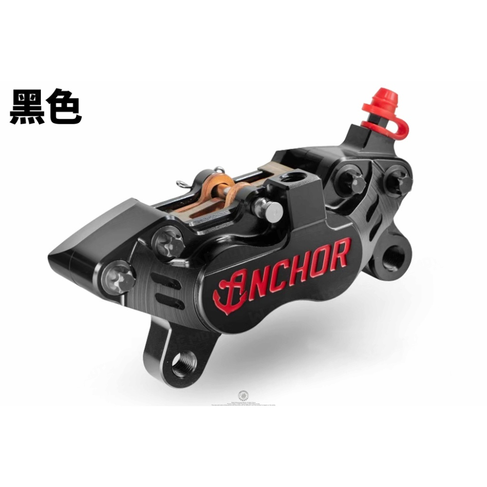 韋德機車精品 Anchor 銨科 ANC 69 CNC 後對四卡鉗 後直上卡鉗 適用 勁戰6代-細節圖4