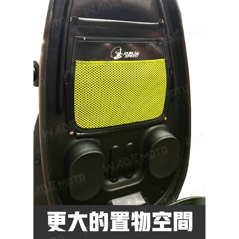 韋德機車精品 JS 部品 置物袋 全新多用途 彈性機車 收納袋 雙拉鍊 座墊袋 內袋 P5 GOGORO 專用款-細節圖2