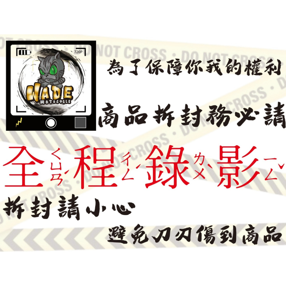 韋德機車精品 FAR SA SPORT 前碟盤 煞車碟盤 浮動碟盤 鈦扣版 規格 260mm 適用 drg mmbcu-細節圖4