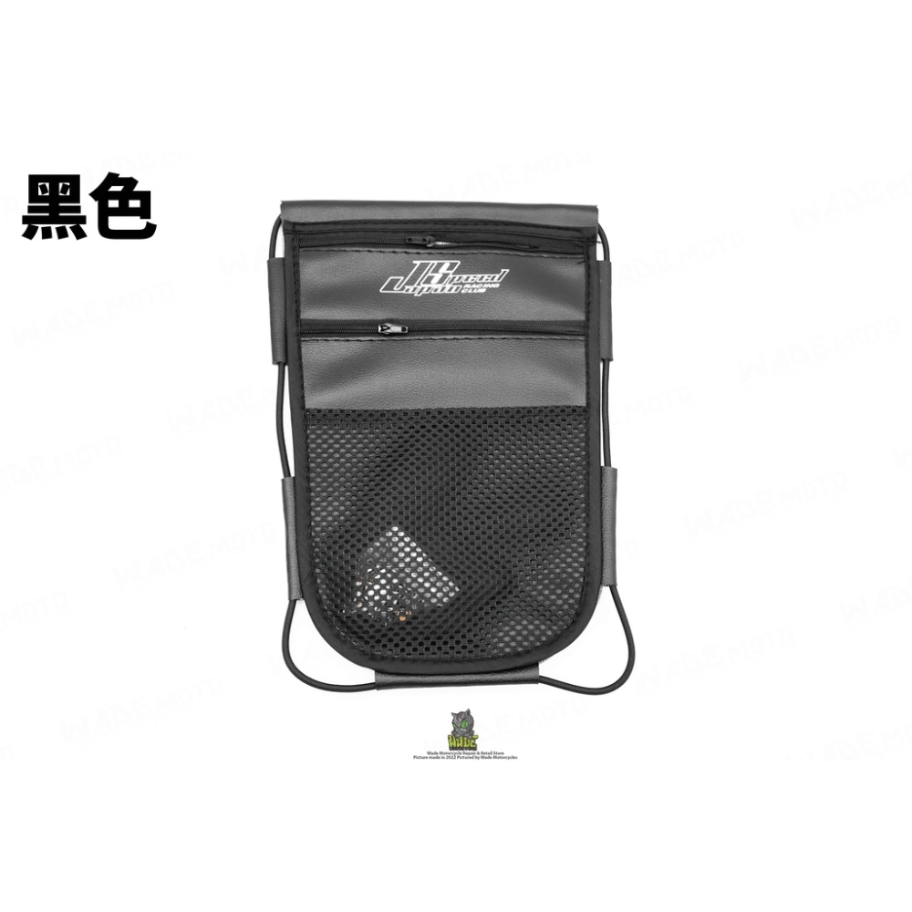 韋德機車精品 JS P7 車廂置物袋 收納袋 車廂 坐墊袋 座墊袋 機車座墊袋 機車置物袋 適用 五代戰 JETS-細節圖5