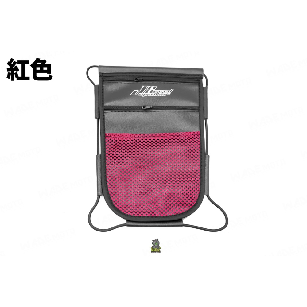韋德機車精品 JS P7 車廂置物袋 收納袋 車廂 坐墊袋 座墊袋 機車座墊袋 機車置物袋 適用 五代戰 JETS-細節圖6