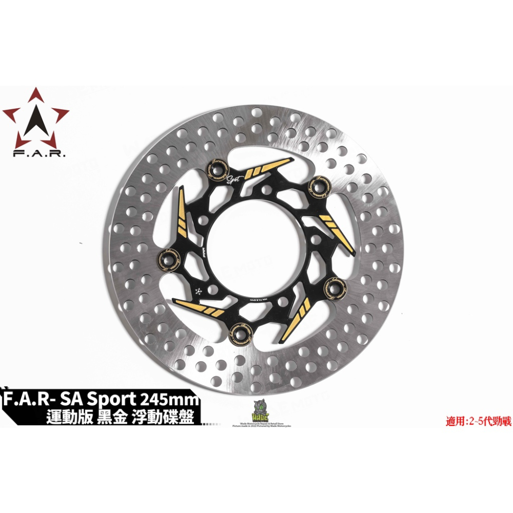 韋德機車精品 FAR部品 SA-SPORT 浮動碟盤 浮動碟 黑金色 適用 新勁戰 1-5代戰 - 韋德機車精品 - iOPEN Mall