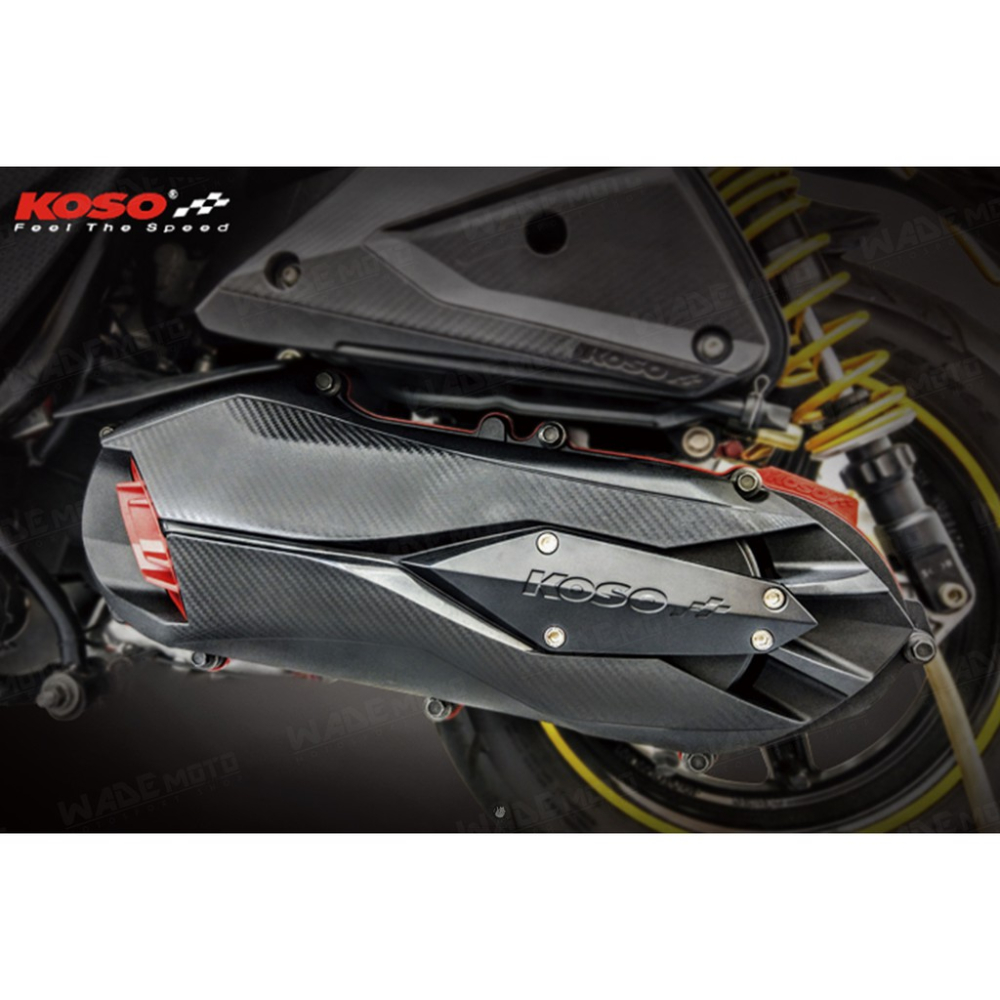 韋德機車精品 KOSO部品 輕量化 導風型 傳動蓋 傳動外蓋 傳動飾蓋 適用 勁戰 四代 五代 BWSR BWS 125-細節圖3