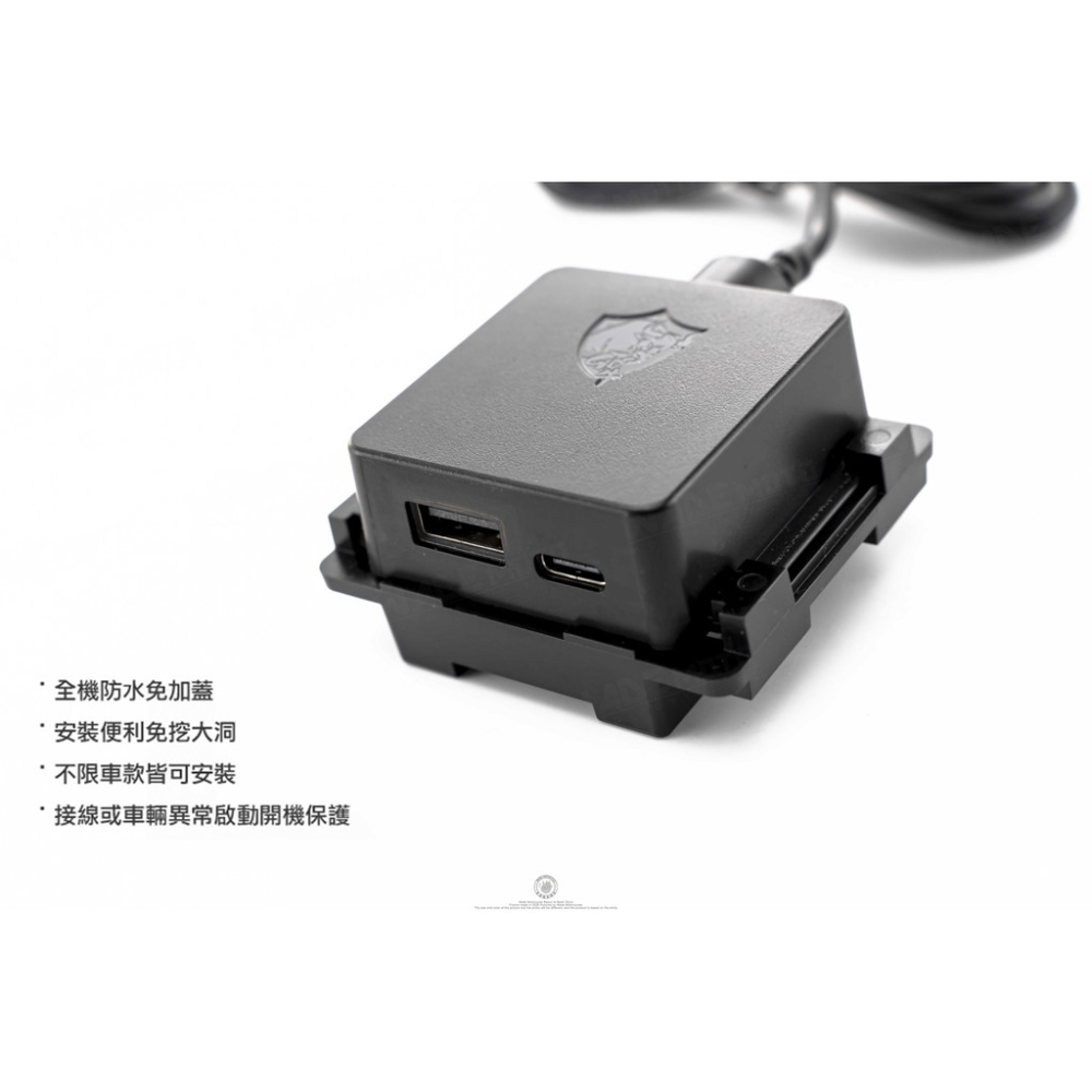 韋德機車精品 GO 牛 充電器 機車充電 USB TYPE-C 充電器 機車 雙孔 車充 防水 手機充電 外送-細節圖2