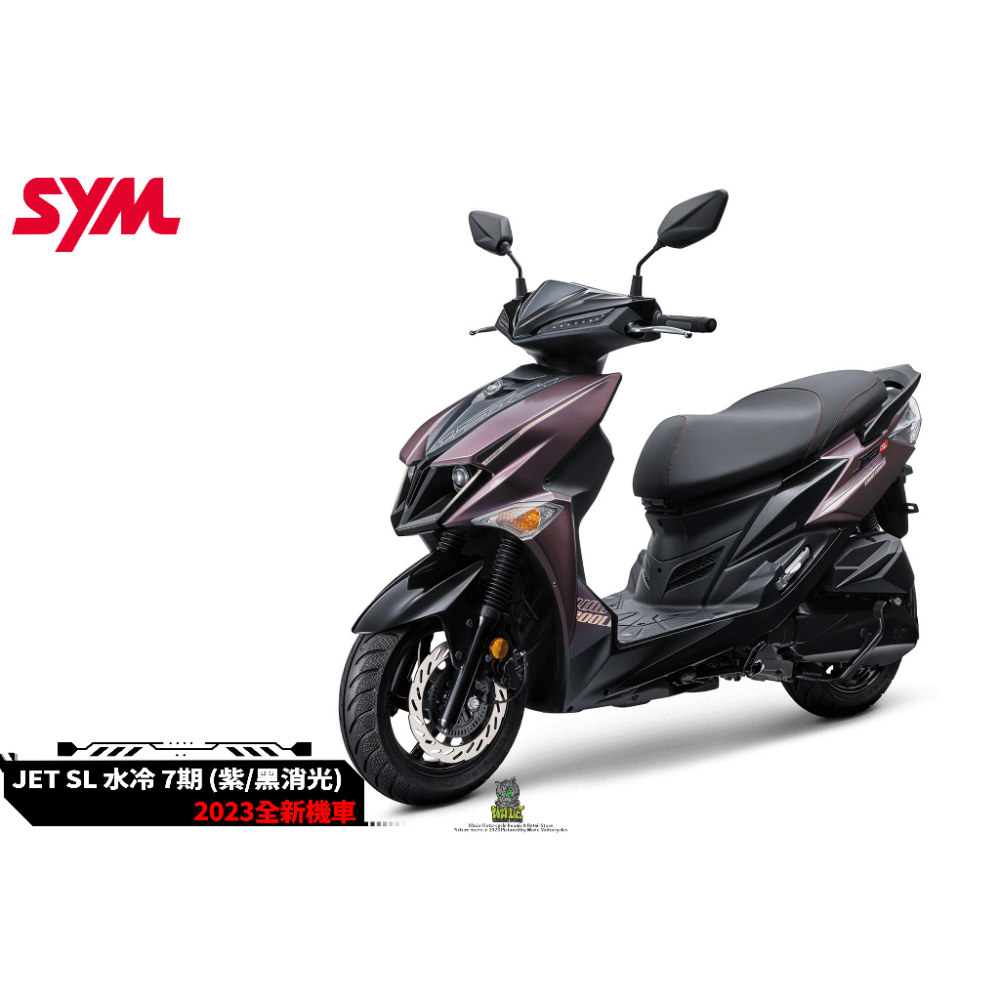 韋德機車精品 【請勿下單 歡迎來店詢問】SYM三陽125 JET SL abs雙碟 水冷 七期 2023全新機車-細節圖4