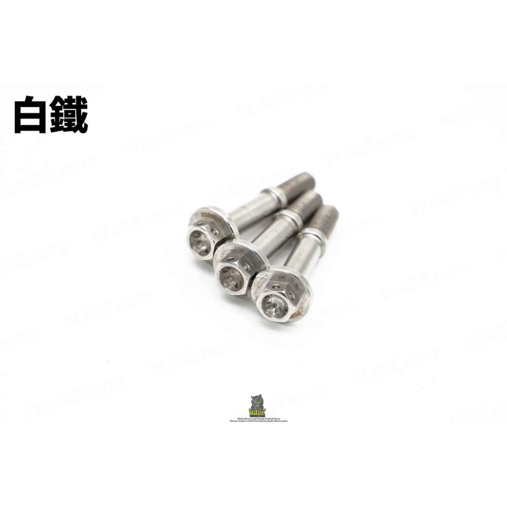 韋德機車精品 POSH 傳動蓋螺絲 傳動螺絲 適用 KOSO 傳動蓋專用螺絲 六代戰 FORCE2.0 水冷BWS-細節圖3