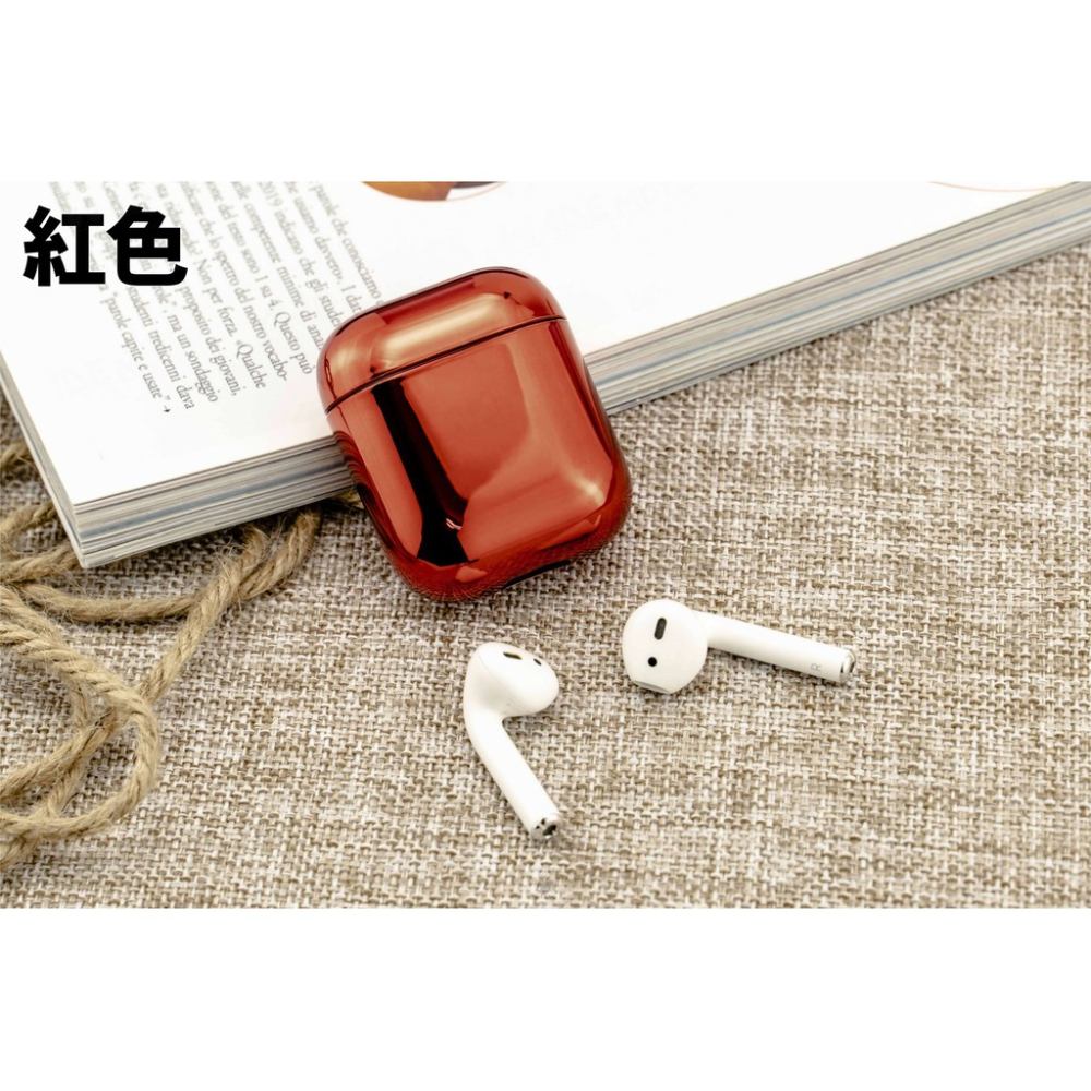 韋德機車精品 AirPods 1-2代 電鍍保護套 殼套 硬殼 耳機保護套 外殼 光面 防刮 藍芽無線耳機 各種款式-細節圖6