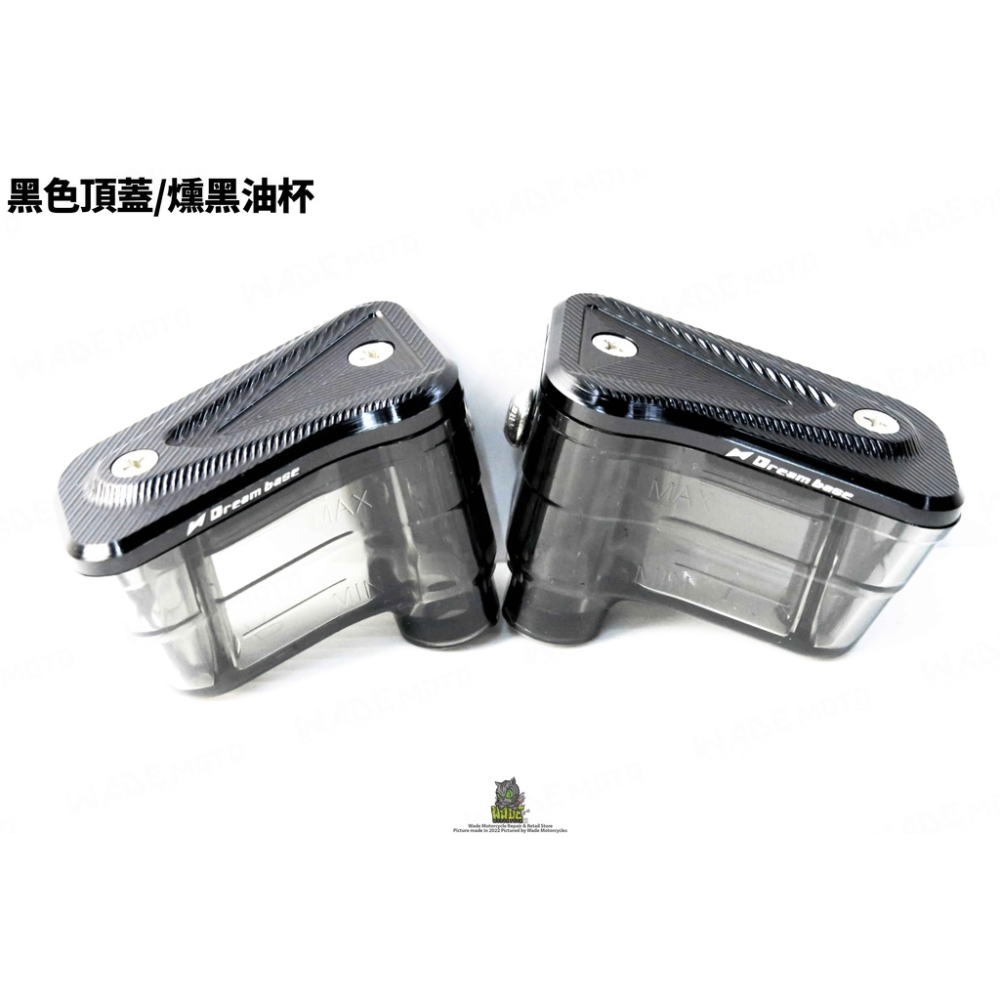 韋德機車精品 承旭 RCS 水族箱油杯 煞車油杯 一體式水族箱油杯 油缸 油杯 透明油杯 適用 RCS 銨科-細節圖8