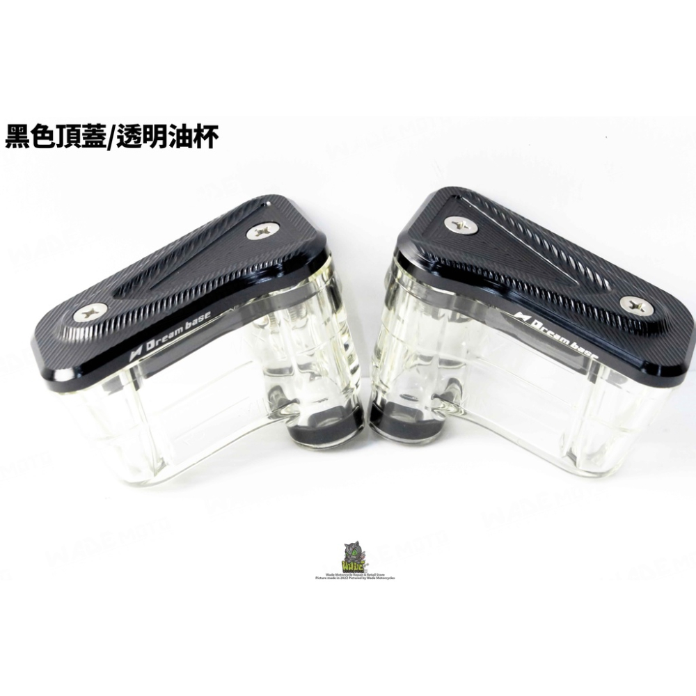 韋德機車精品 承旭 RCS 水族箱油杯 煞車油杯 一體式水族箱油杯 油缸 油杯 透明油杯 適用 RCS 銨科-細節圖9