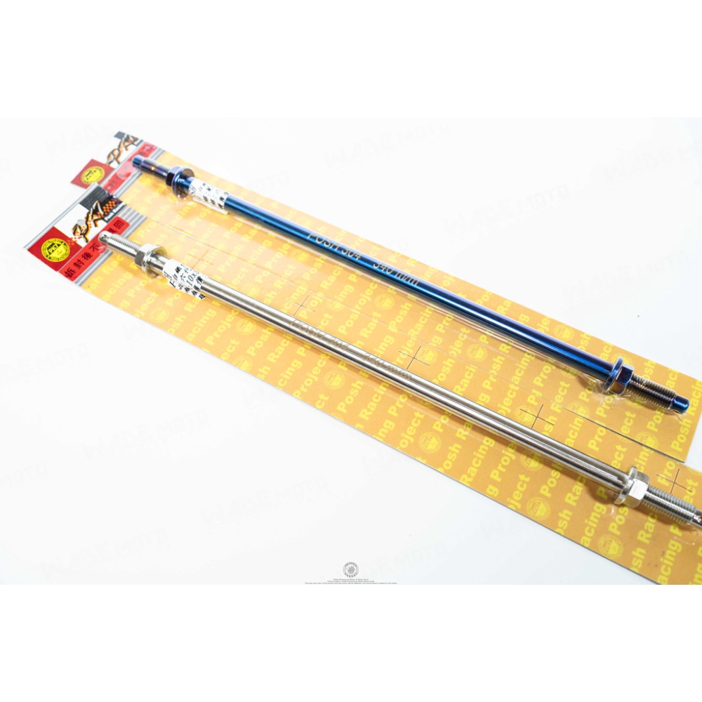 韋德機車精品 POSH 引擎心 10x340mm 引擎 軸心 軸芯 適用 六代戰 NMAX AEROX 六代勁戰 水冷B-細節圖2