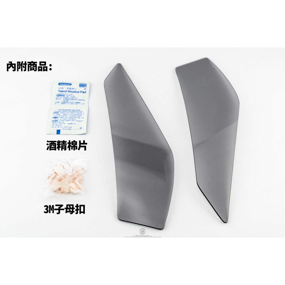 韋德機車精品 EPIC部品 大燈護片 保護片 保護貼 適用DRG-細節圖5