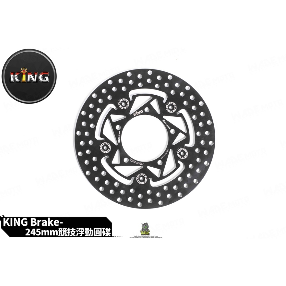 韋德機車精品 King Brake 圓碟 245MM 競技浮動碟 黑暗騎士系列 適用 勁戰1-5代系列 BWS