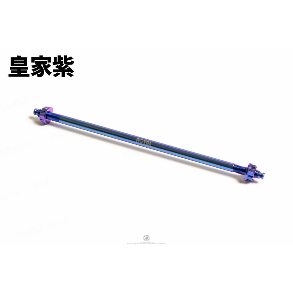 韋德機車精品 ROYAL 鈦合金 正64鈦螺絲 前輪芯 輪心 10*280 適用 六代戰 水冷BWS-細節圖3