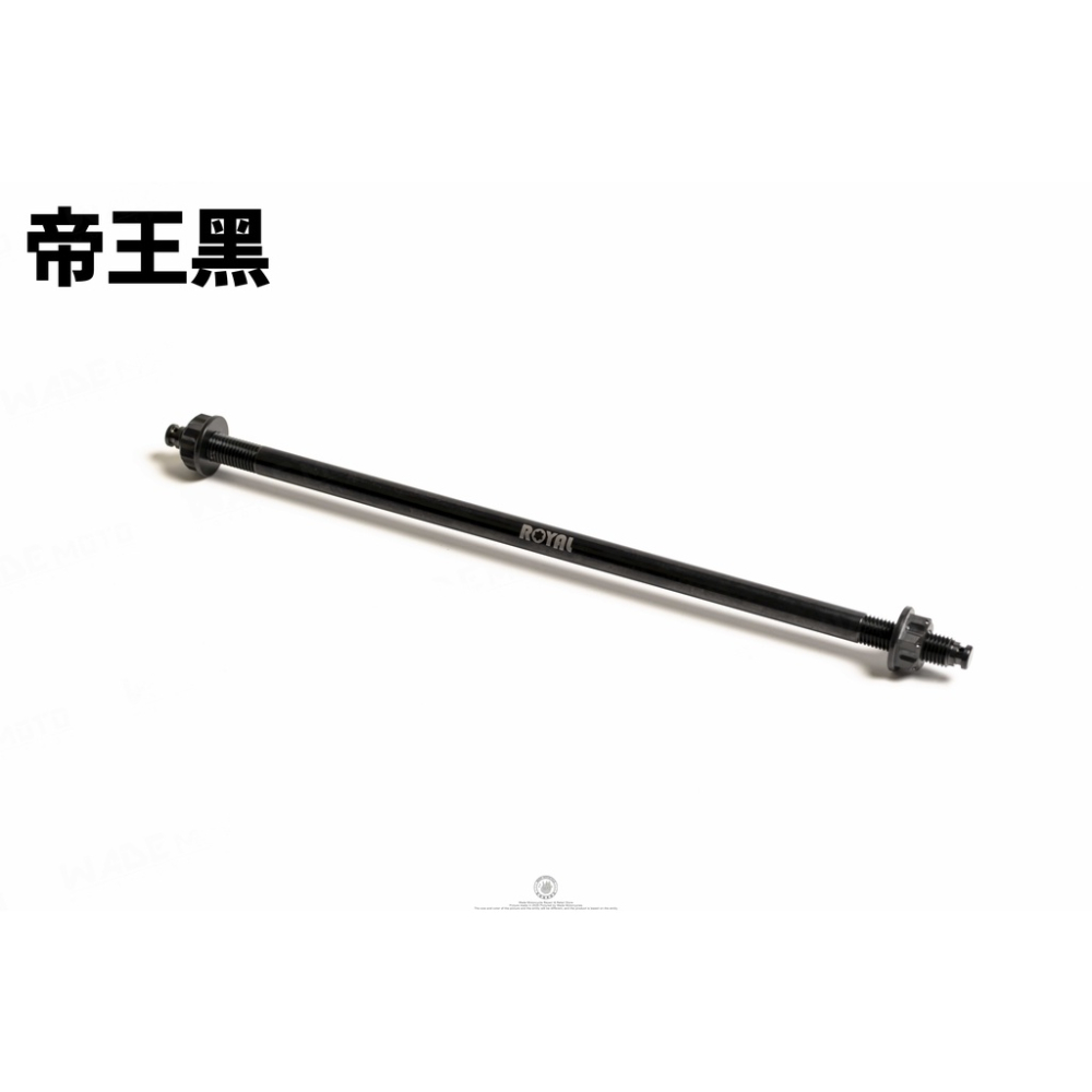 韋德機車精品 ROYAL 鈦合金 正64鈦螺絲 前輪芯 輪心 10*280 適用 六代戰 水冷BWS-細節圖4