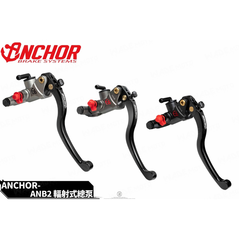 韋德機車精品 Anchor 銨科 ANB 2 輻射總泵 總棒 適用 SMAX FORCE KRV DRG-細節圖2