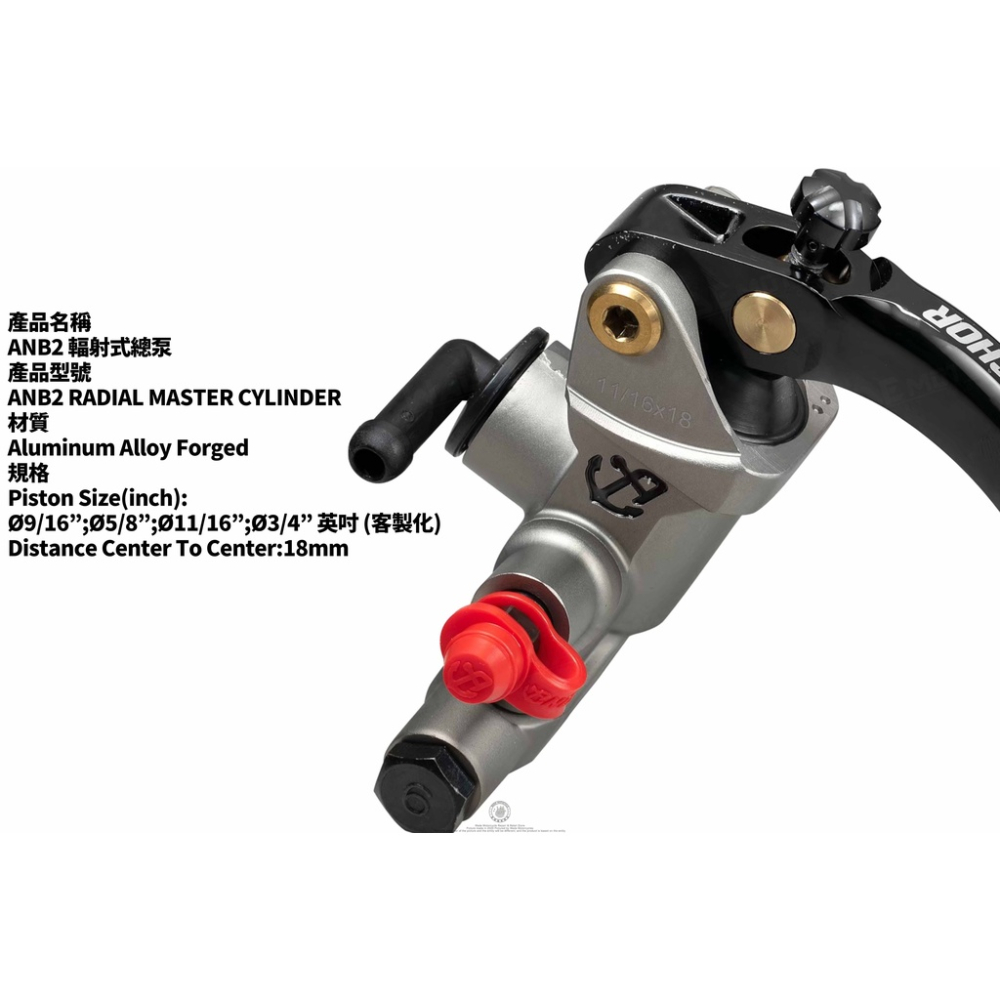 韋德機車精品 Anchor 銨科 ANB 2 輻射總泵 總棒 適用 SMAX FORCE KRV DRG-細節圖3
