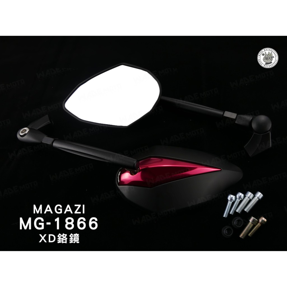 韋德機車精品 MAGAZI MG 1866 XD 後照鏡 後照鏡 鉻鏡 紅 適用 新勁戰 雷霆S GOGORO EC05