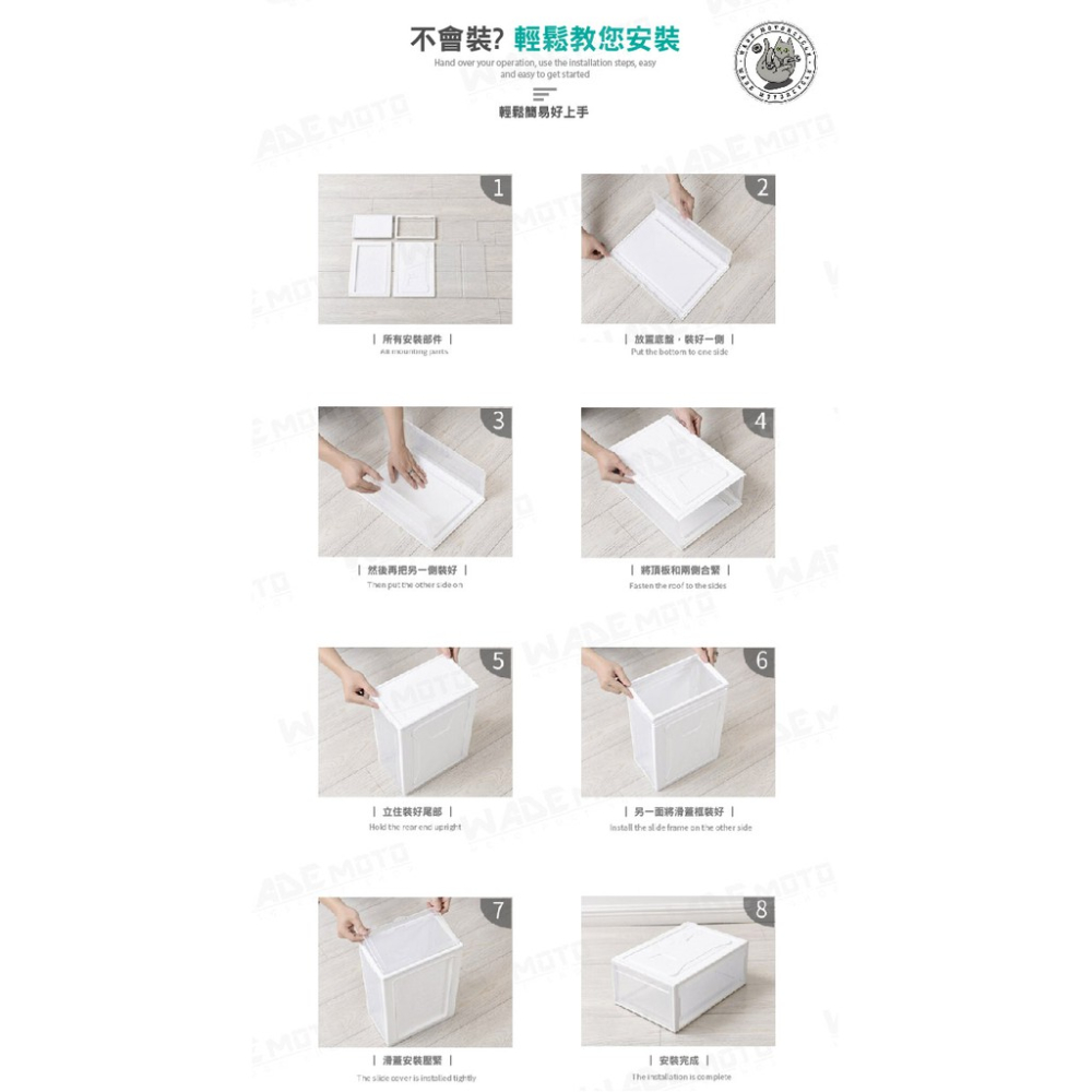 韋德機車精品 球鞋收納盒 组合式鞋盒 防潮 防塵鞋架 透明架 藍球鞋收纳盒 大號鞋子 鞋盒 透明白 大-細節圖4