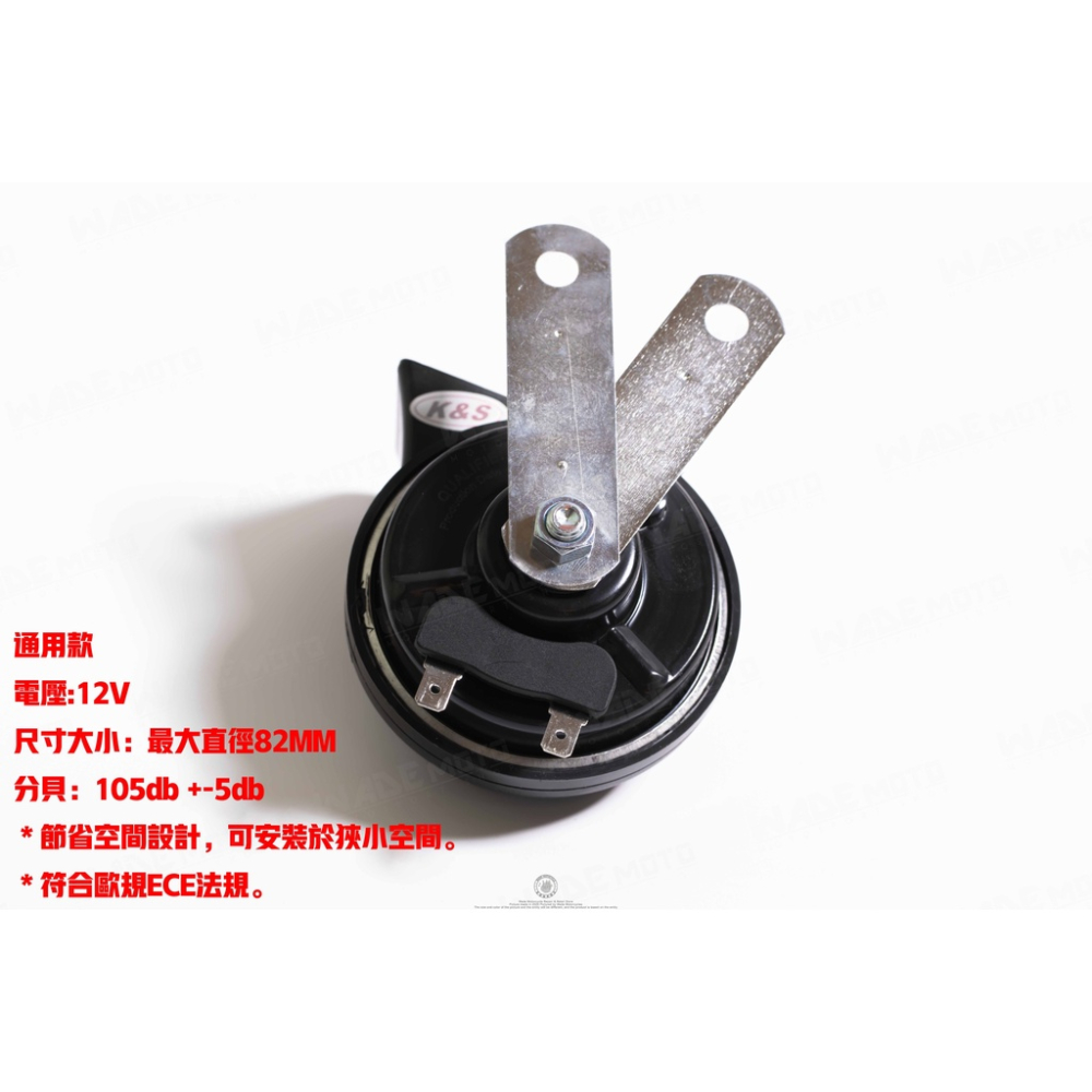 韋德機車精品 WRC 快音喇叭 889N-1 迷你單音喇叭 適用 DRG KRV 勁戰-細節圖2