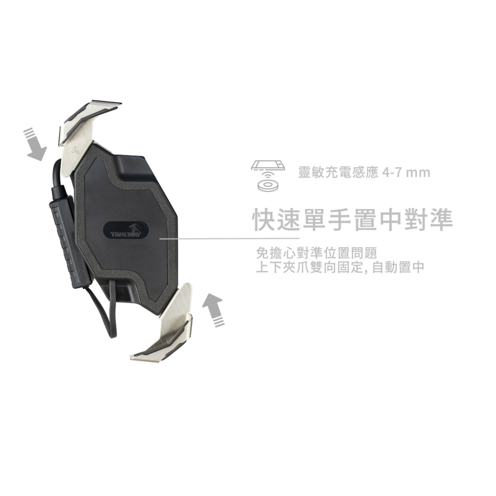 韋德機車精品 TAKEWAY 黑隼Z 逆磁浮/雙磁浮/無線充電版 減震 手機座 無線充電版 適用 XMAX DRG 曼巴-細節圖2