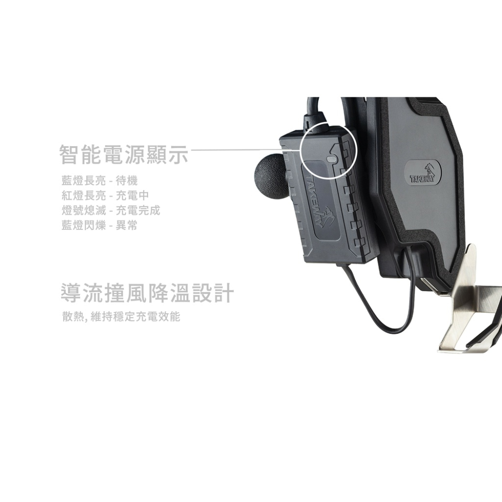 韋德機車精品 TAKEWAY 黑隼Z 逆磁浮/雙磁浮/無線充電版 減震 手機座 無線充電版 適用 XMAX DRG 曼巴-細節圖3