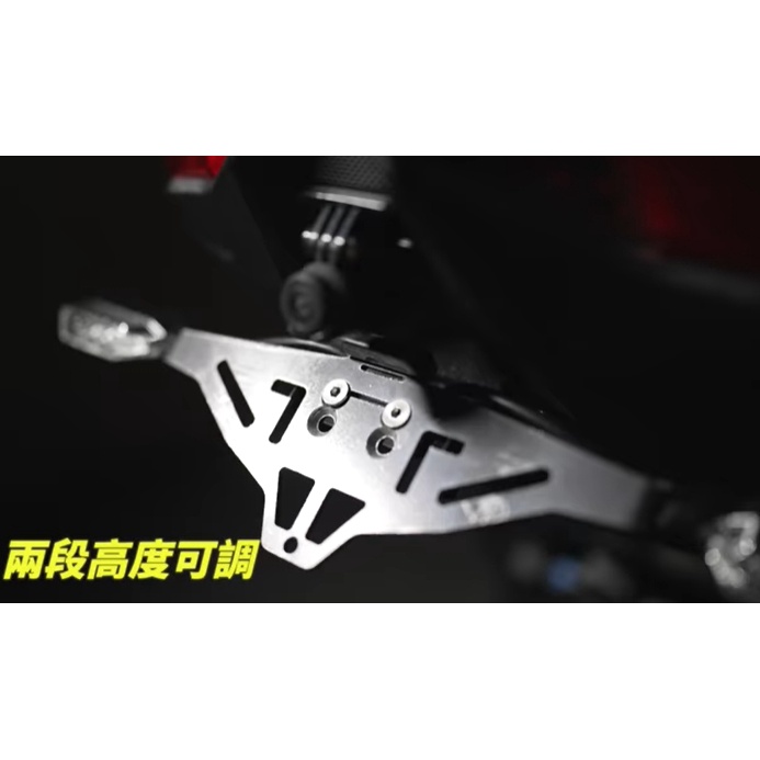 韋德機車精品 APEXX 大牌上移 車牌上移 上移套件 適用 KRV MOTO 皮帶版 鍊條版 通用-細節圖3