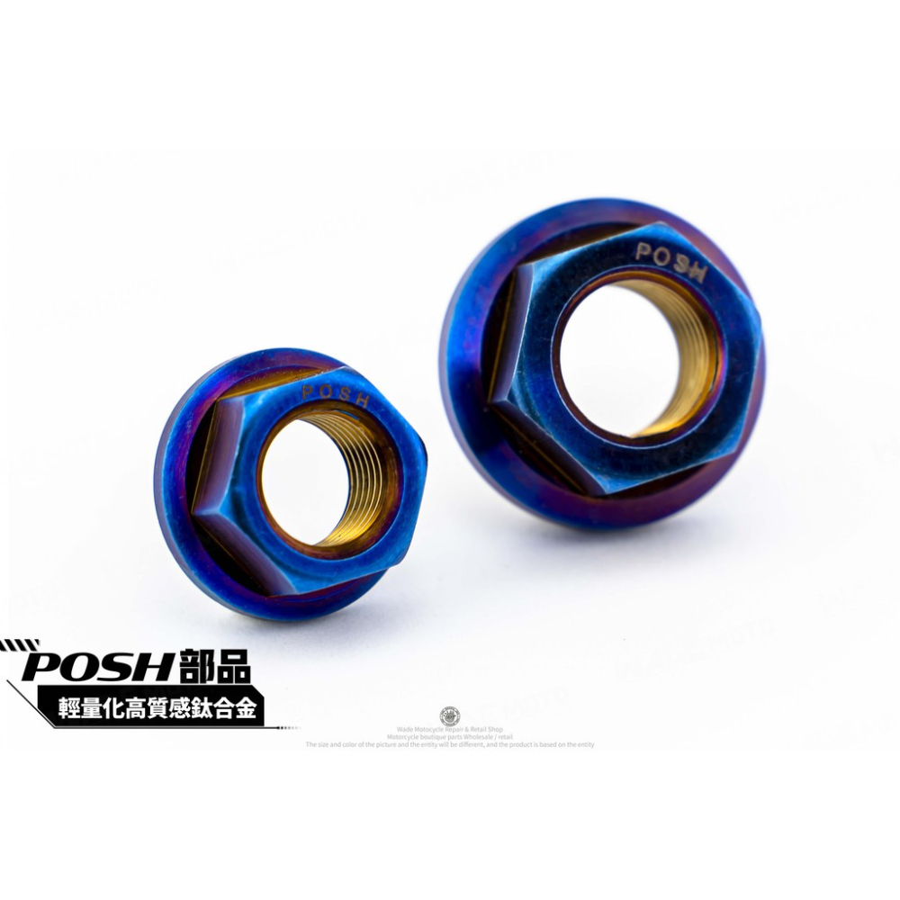 韋德機車精品 POSH部品 鈦合金 普利盤螺母+離合器螺母+碗公螺母 螺帽 適用 FORCE SMAX-細節圖4