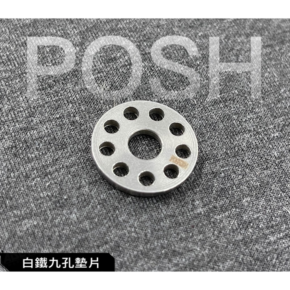 韋德機車精品 POSH 白鐵 鍍鈦 墊片 九孔墊片 下標區 適用 新勁戰 FORCE BWS-細節圖2