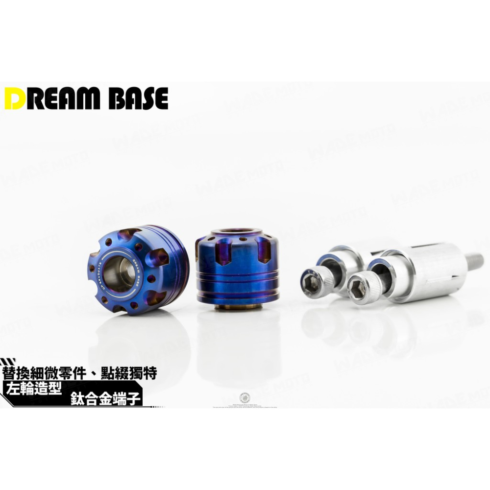 韋德機車精品承旭DreamBase 佐輪左輪造型鍍鈦平衡端子白鐵端子端子壁虎