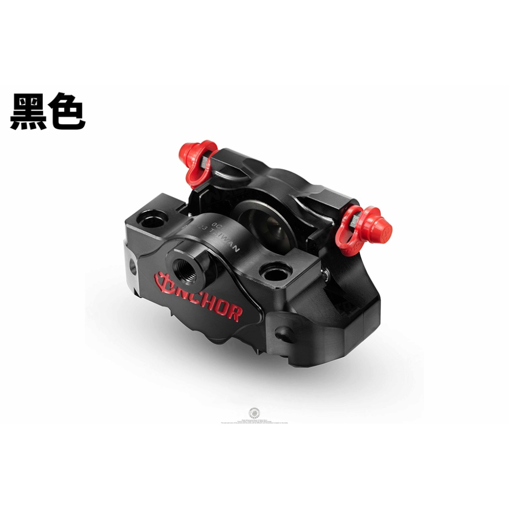 韋德機車精品 Anchor 銨科 ANC 56 CNC 輻射對二卡鉗 適用 DRG XMAX KRV-細節圖3