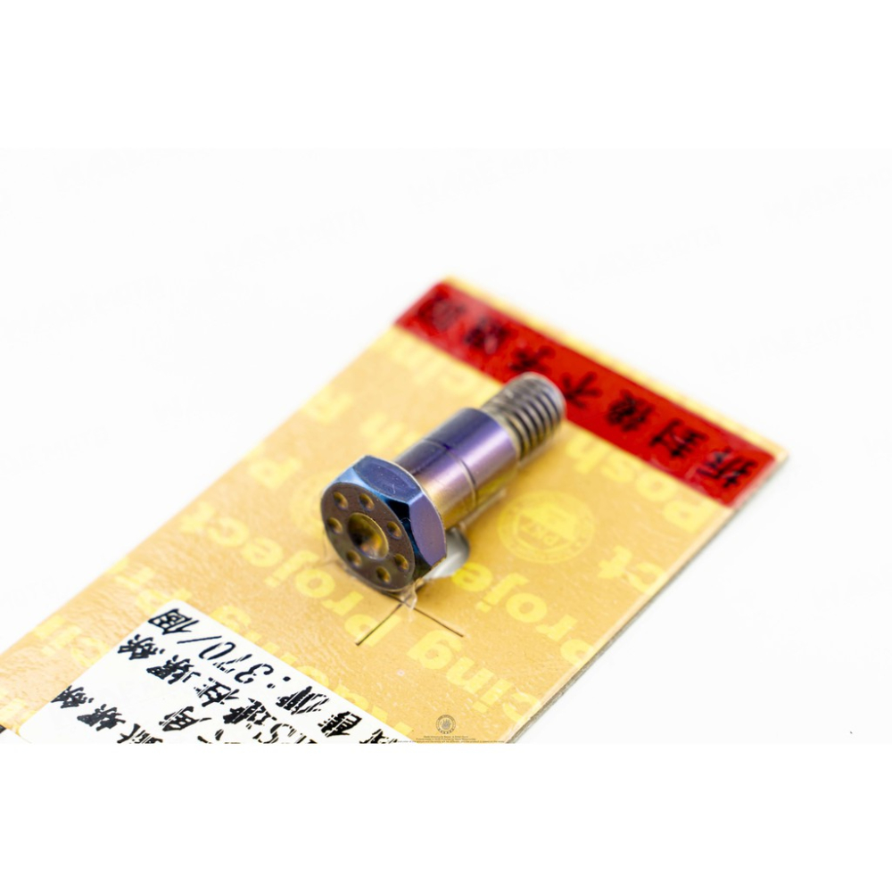 韋德機車精品 POSH部品 鍍鈦 邊柱 側柱 螺絲 適用 RS CUXI NEW CUXI RS ZERO-細節圖2