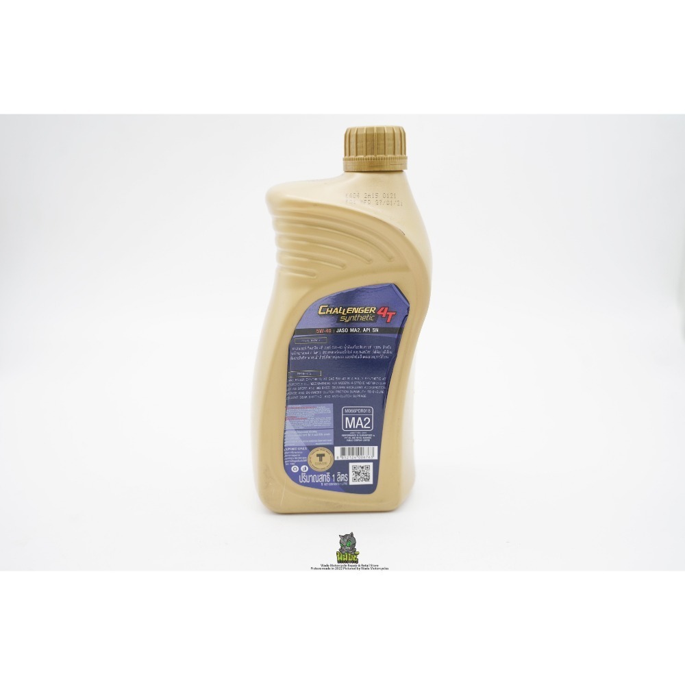 韋德機車精品 PTT 機油保養 泰國原瓶進口 高性能半合成潤滑油 5W40 適用 DRG 曼巴 JETSL-細節圖2
