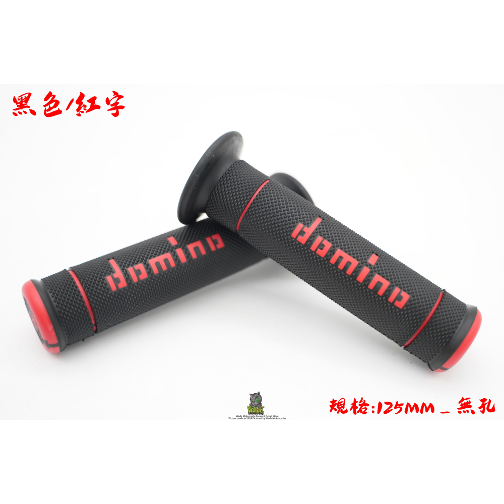 韋德機車精品 domino A19041 義大利 進口 握把 握把套 顆粒握把 正版 盒裝 附原廠貼紙 正版 盒裝-細節圖3