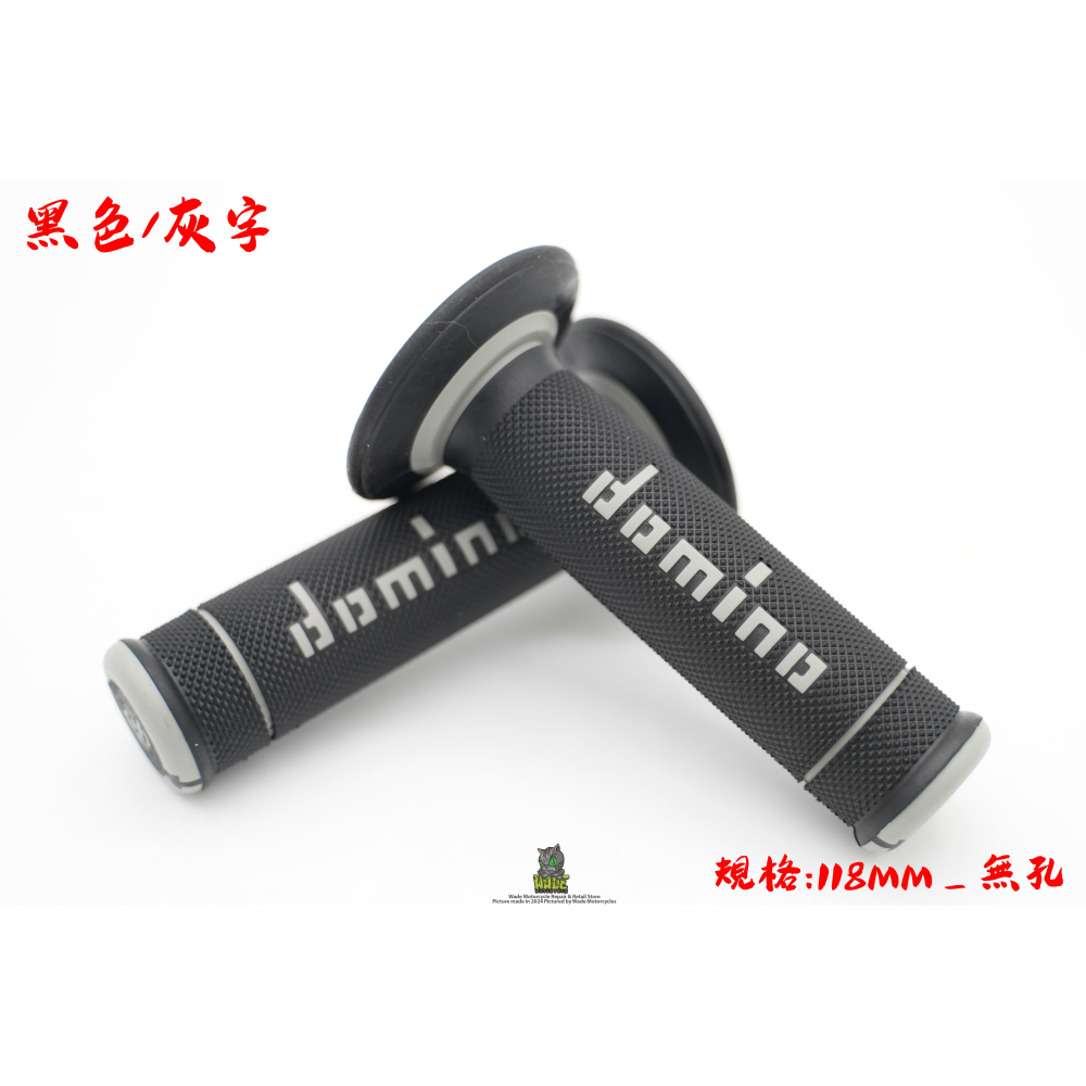 韋德機車精品 domino A19041 義大利 進口 握把 握把套 顆粒握把 正版 盒裝 附原廠貼紙 正版 盒裝-細節圖4