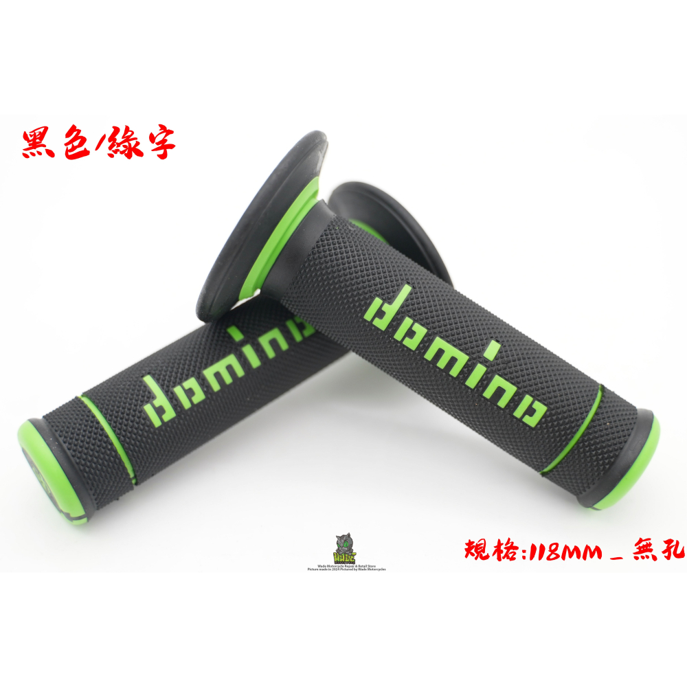 韋德機車精品 domino A19041 義大利 進口 握把 握把套 顆粒握把 正版 盒裝 附原廠貼紙 正版 盒裝-細節圖5